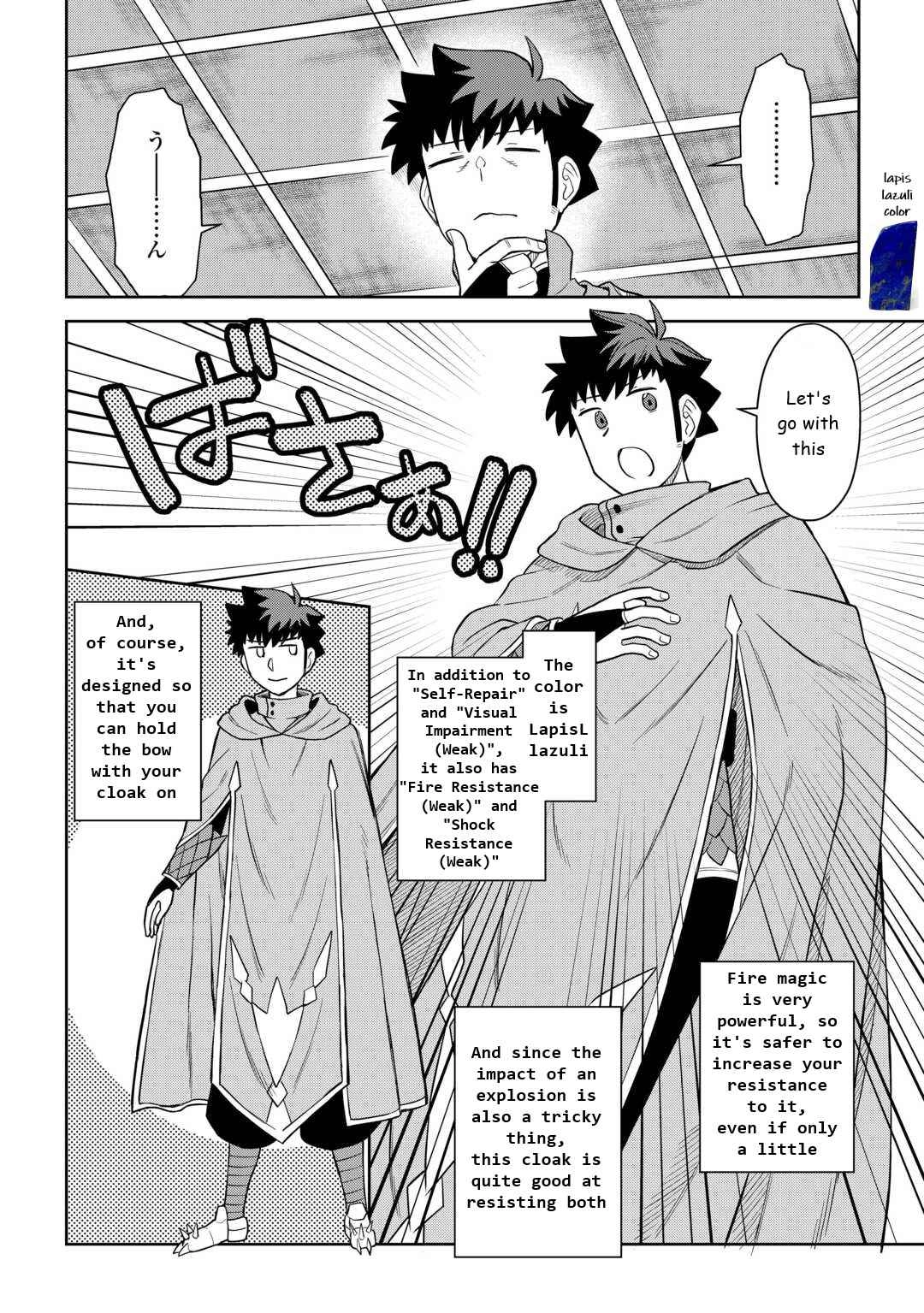 Toaru Ossan no VRMMO Katsudouki Chapter 91 20